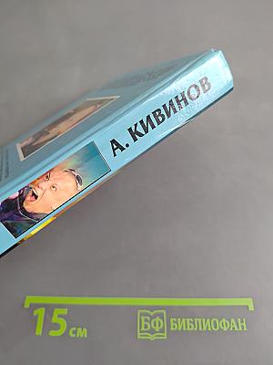 Акула. Отстрел воров