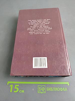 Чернокнижник