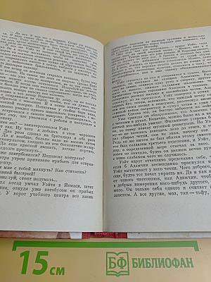 Черви