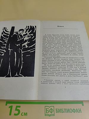Позолоти медный фартинг
