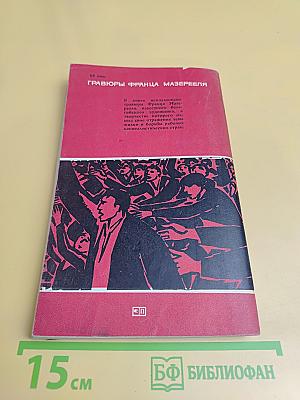 Позолоти медный фартинг