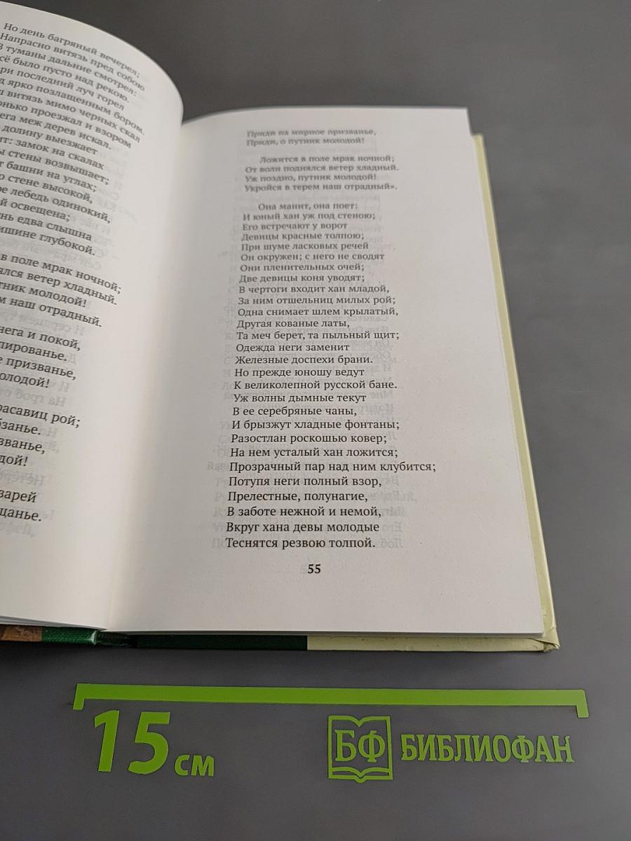 Поэмы