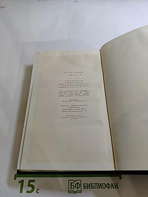 Посмертные записки Пиквикского клуба