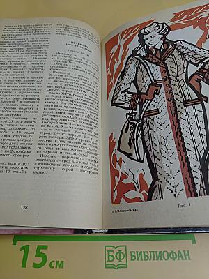 На спицах и крючком