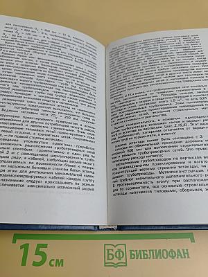 Совмещенная прокладка инженерных сетей