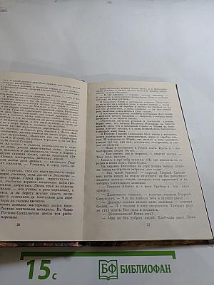 Юрий Долгорукий