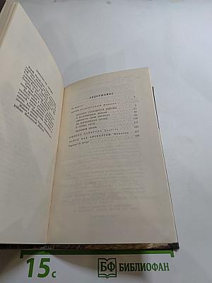 Юрий Долгорукий