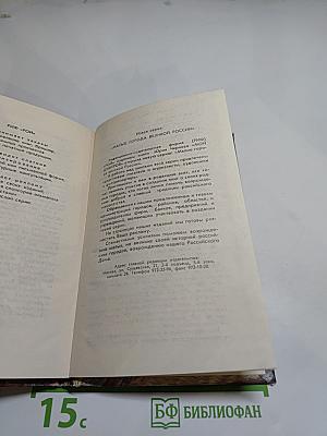 Юрий Долгорукий