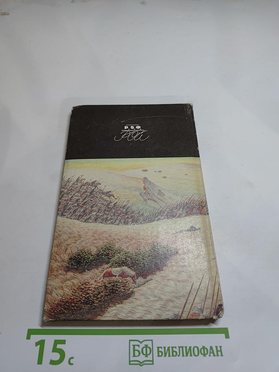 Юрий Долгорукий