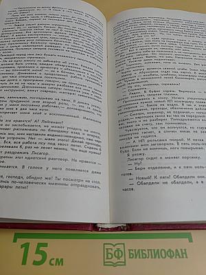 Память Сталинграда