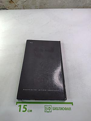 Избранные стихотворения