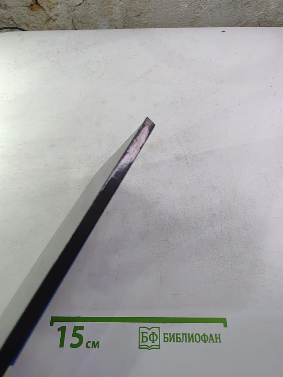 Избранные стихотворения