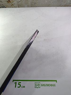 Избранные стихотворения