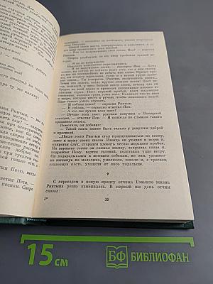 Время таяния снегов