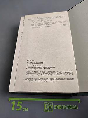 Время таяния снегов