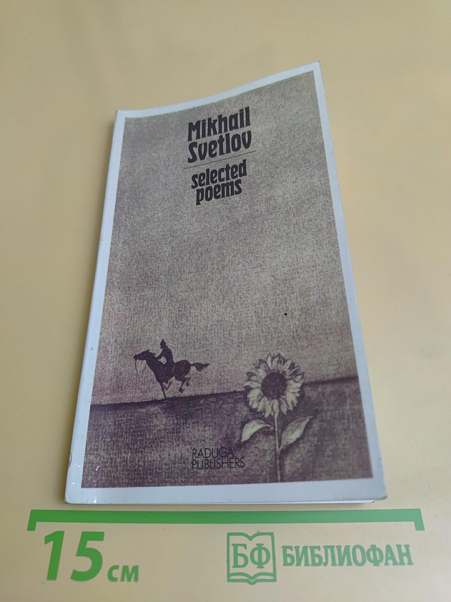 Selected Poems