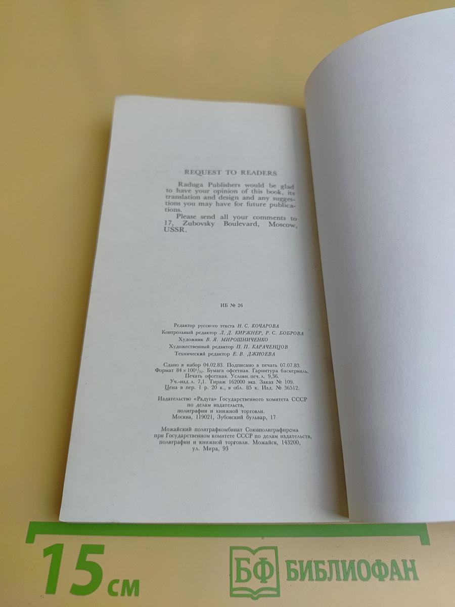 Selected Poems