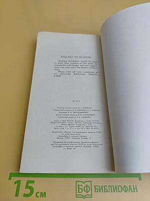 Selected Poems