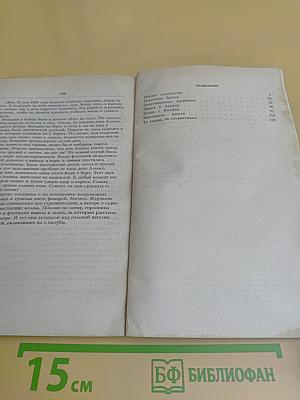 Пираты Флибустьерского моря