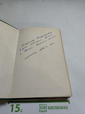 В двух битвах