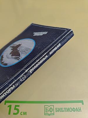 Конструкторы подводных кораблей