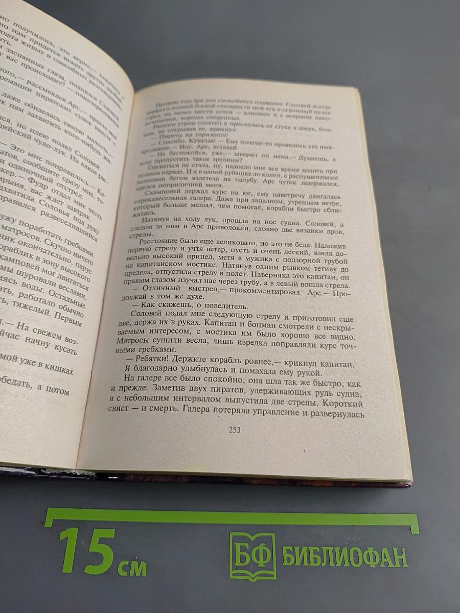 Серебряный дракон