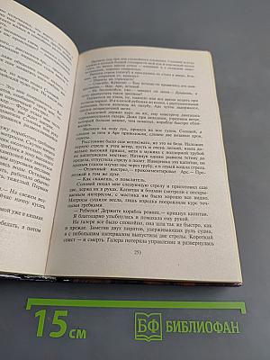 Серебряный дракон