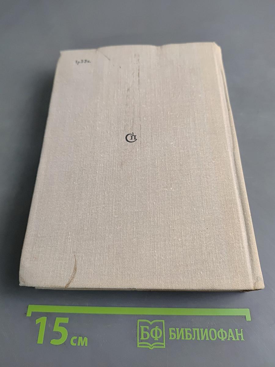 Ольга Форш. Жизнь, личность, творчество