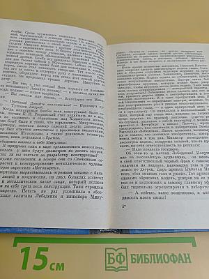 Стечкин