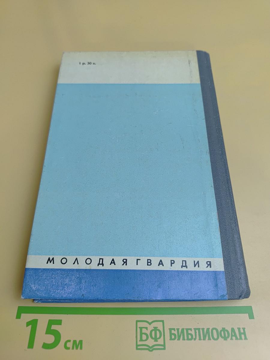 Стечкин