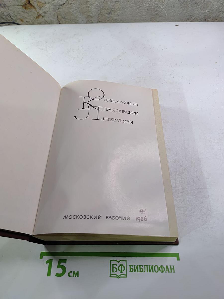 Русский сонет