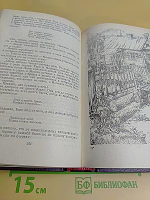 Рассказы и повести
