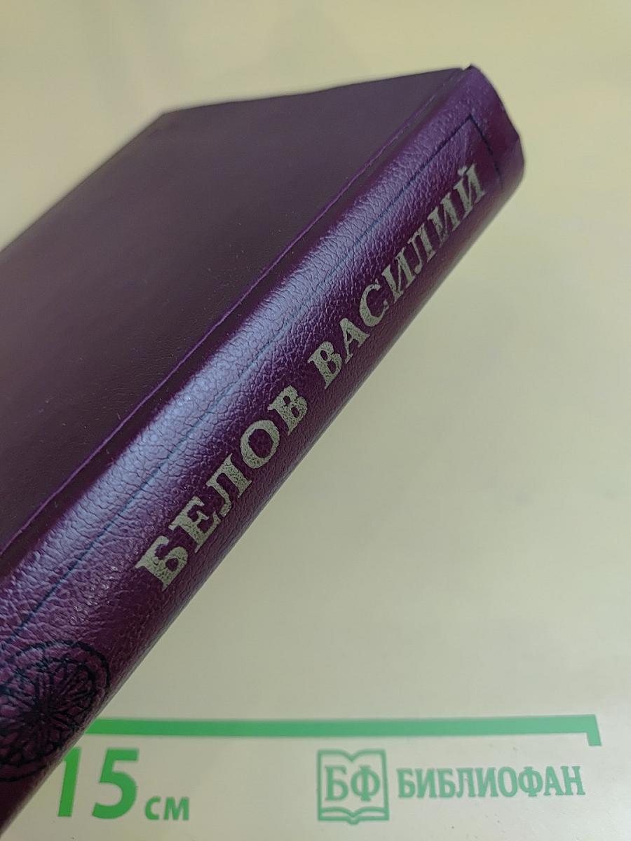 Рассказы и повести