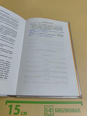 Мистицизм звука
