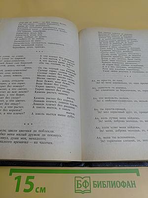 Хрестоматия по литературе для 5-9 классов