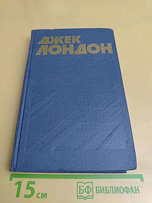Собрание сочинений в тринадцати томах. Том 13
