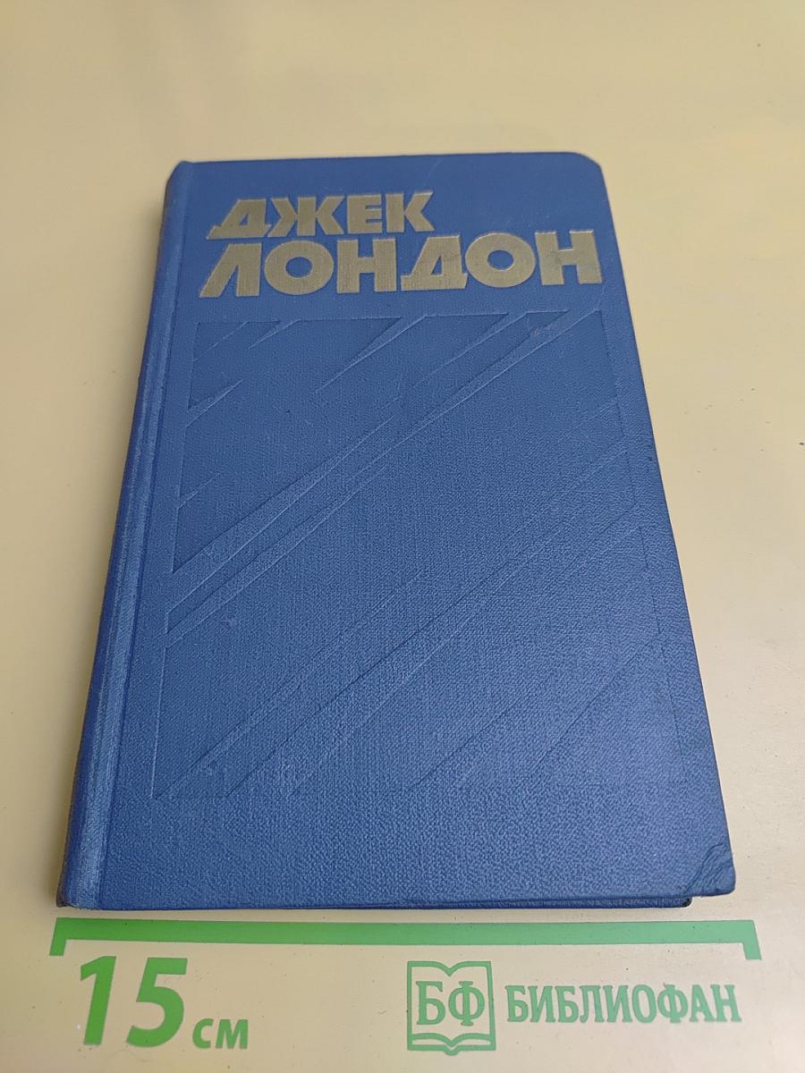 Собрание сочинений в тринадцати томах. Том II