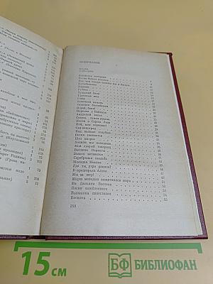 Собрание сочинений. Том третий. Песни, плакаты, литературные записи