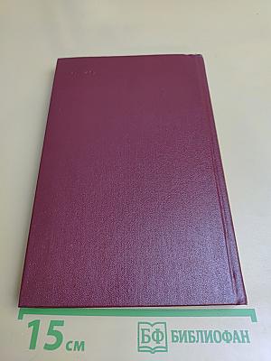 Собрание сочинений. Том третий. Песни, плакаты, литературные записи