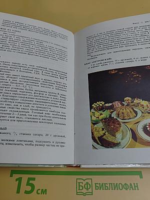 Хлеб на вашем столе