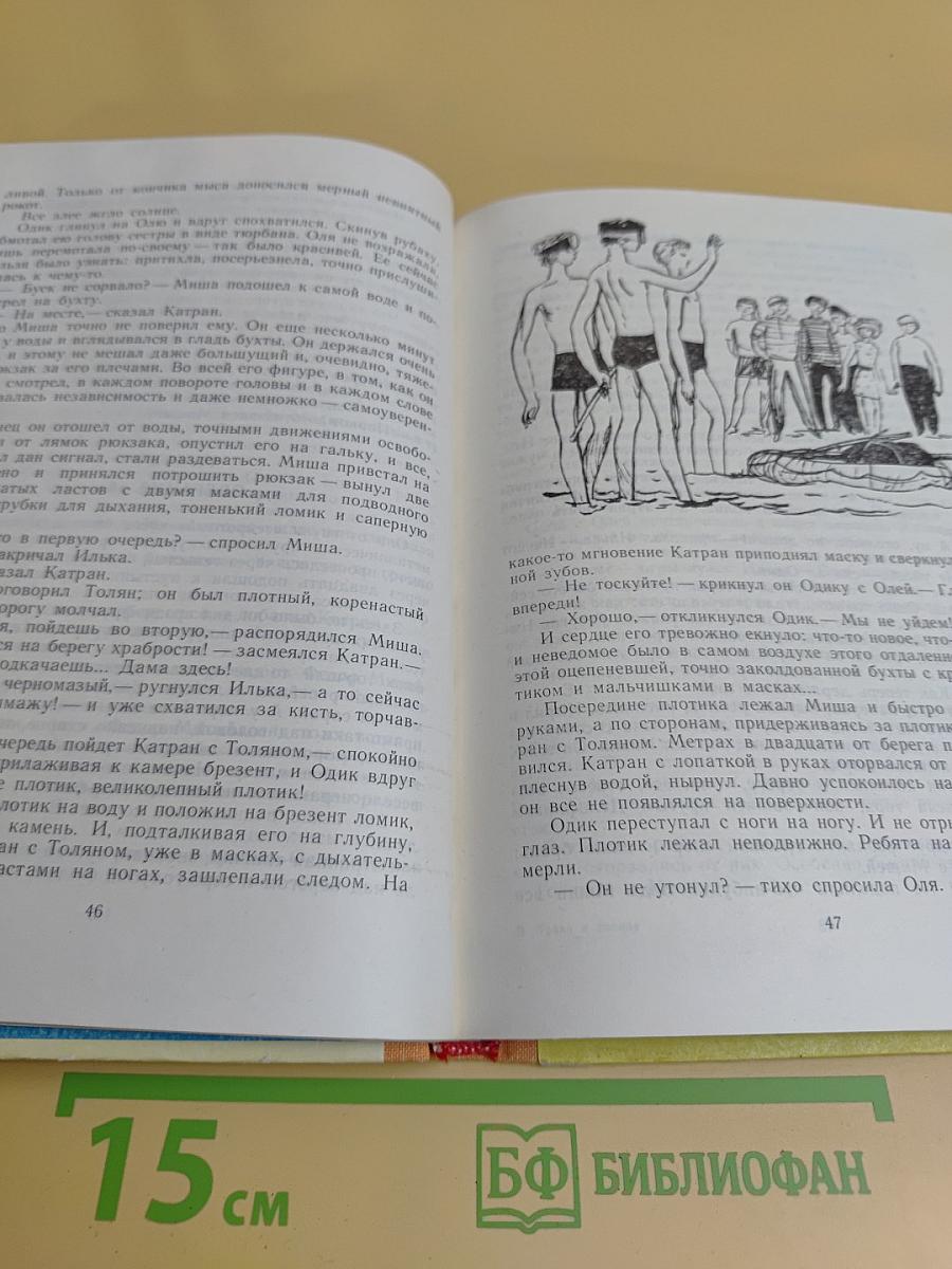 Трава и солнце