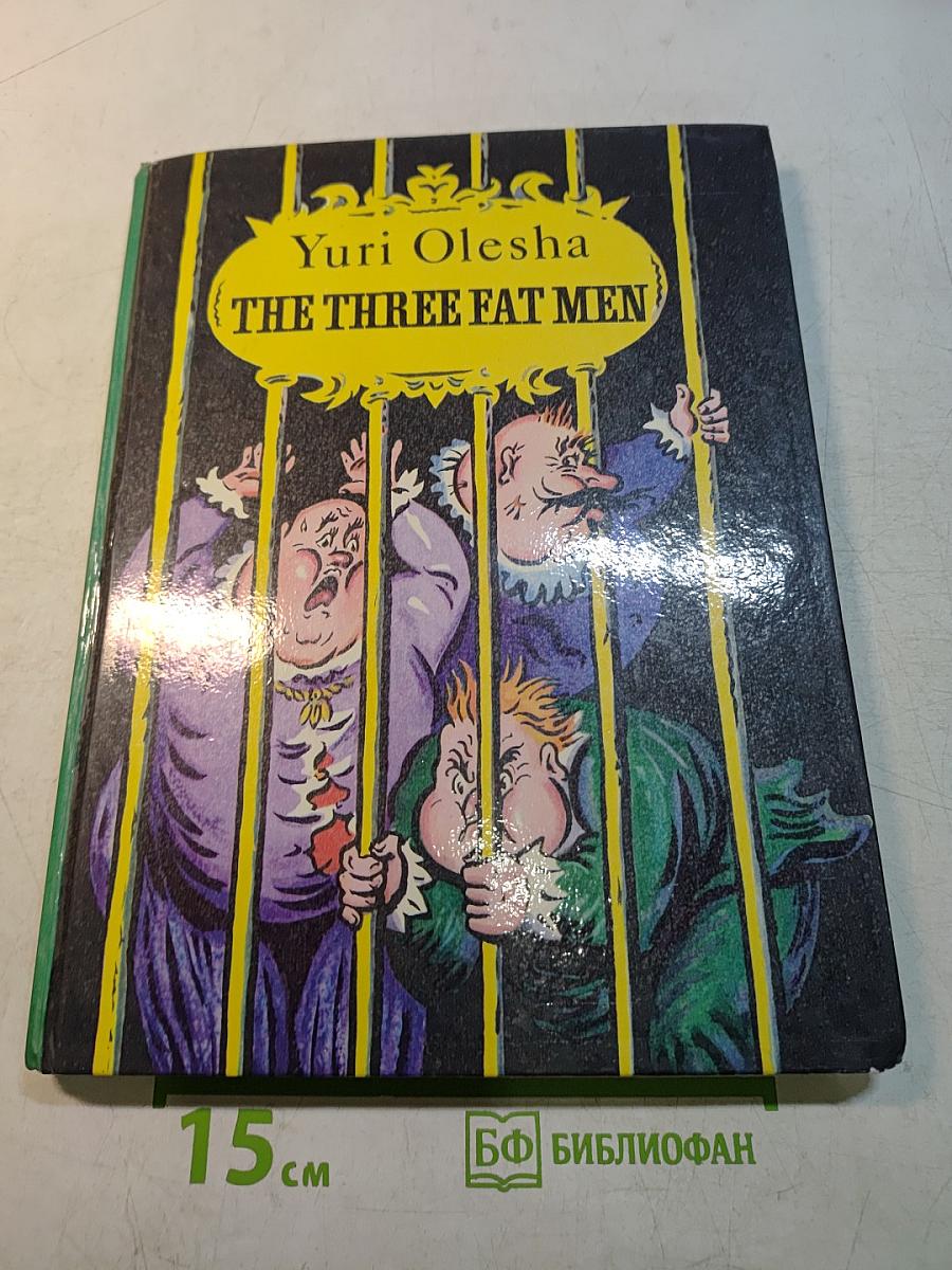 The Three Fat Men