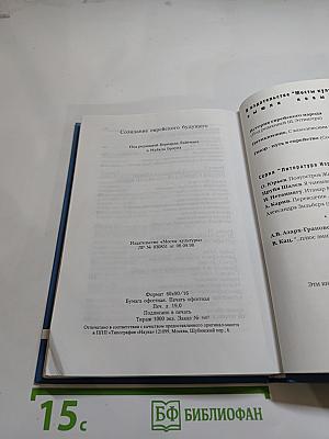 Созидание еврейского будущего. Сборник статей