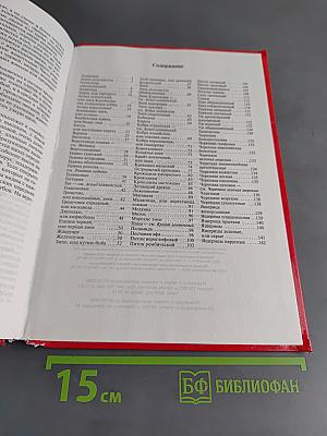 Жизнь животных. Пресмыкающиеся