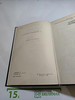 Денис Давыдов