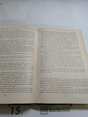 Денис Давыдов