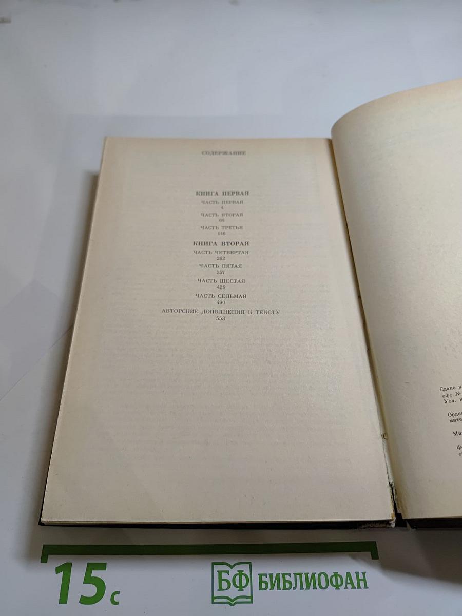 Денис Давыдов