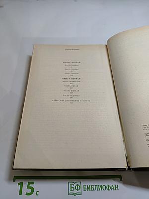 Денис Давыдов