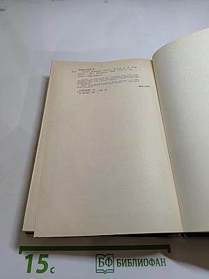 Денис Давыдов