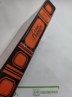 Денис Давыдов